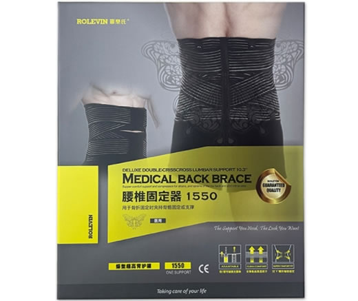罗乐氏腰椎固定器招商代理 1550 蝶形超高背护腰