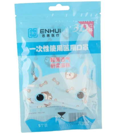 恩惠医疗一次性使用医用口罩招商代理 5只