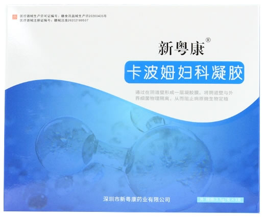 新粤康卡波姆妇科凝胶招商代理 