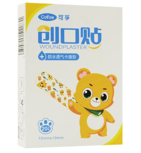 可孚创口贴招商代理 防水透气卡通型 20片 可孚