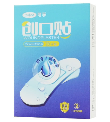 可孚创口贴招商代理 防水透气型 20片