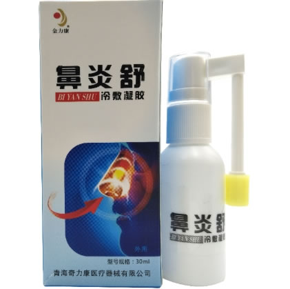 金力康鼻炎舒冷敷凝胶招商代理 30ml
