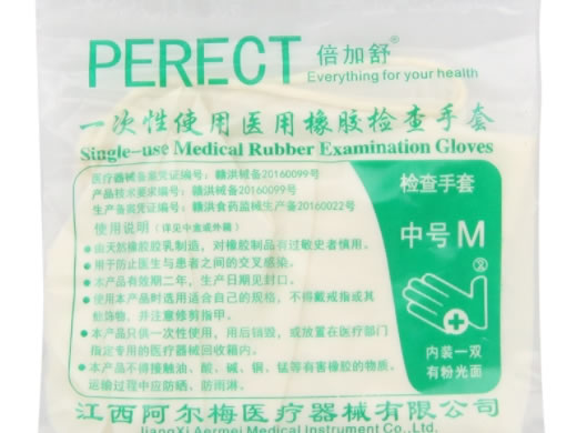 倍加舒检查手套(一次性使用医用橡胶检查手套)招商代理 