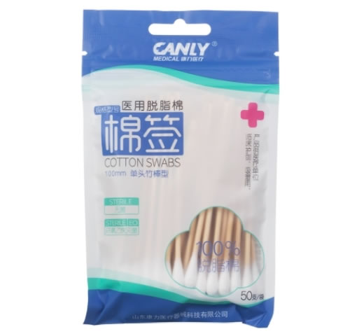 康力医疗医用脱脂棉招商代理 50支