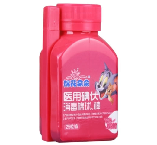 棉花朵朵医用碘伏消毒棉球、棒招商代理 25粒 棉花朵朵