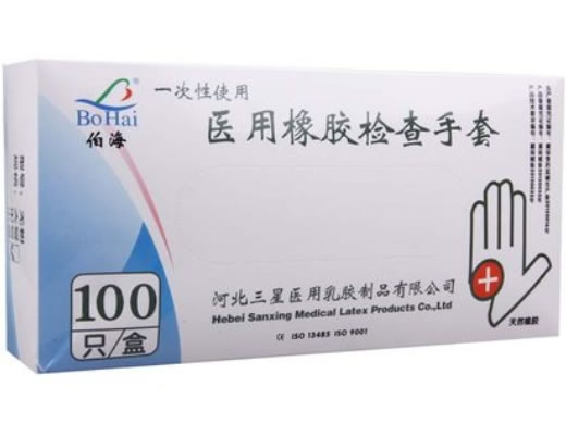 伯海一次性使用医用橡胶检查手套招商代理 100只