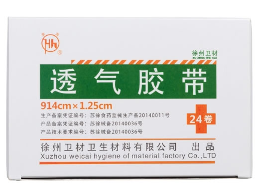 淮海透气胶带招商代理 