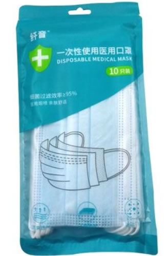 纤音一次性使用医用口罩招商代理 10只装