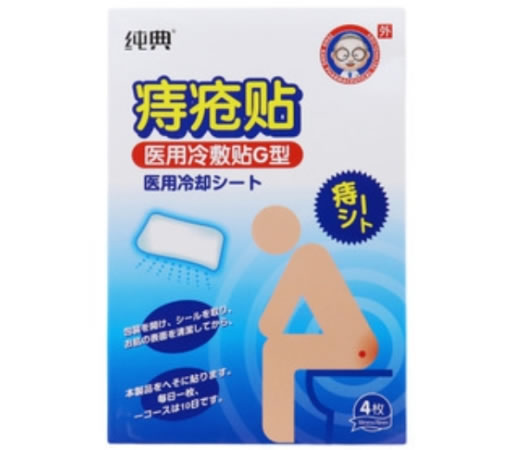 纯典医用冷敷贴招商代理 医用冷敷贴 4贴