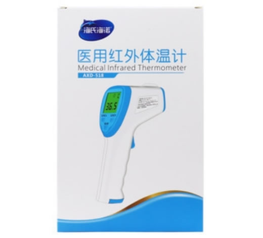 医用红外体温计