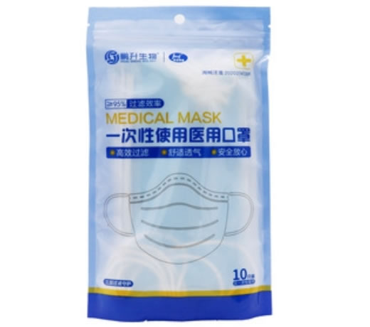 鹏升生物一次性使用医用口罩招商代理 