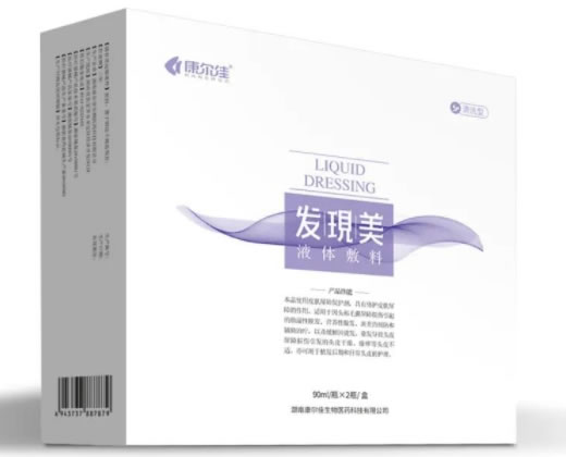 康尔佳/发现美液体敷料招商代理 90ml*2瓶