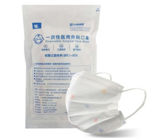 九州通用一次性医用外科口罩招商代理 