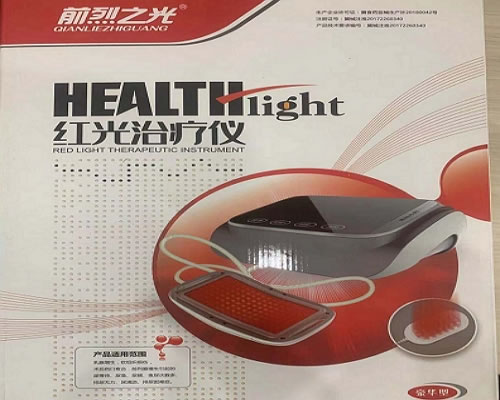红光治疗仪