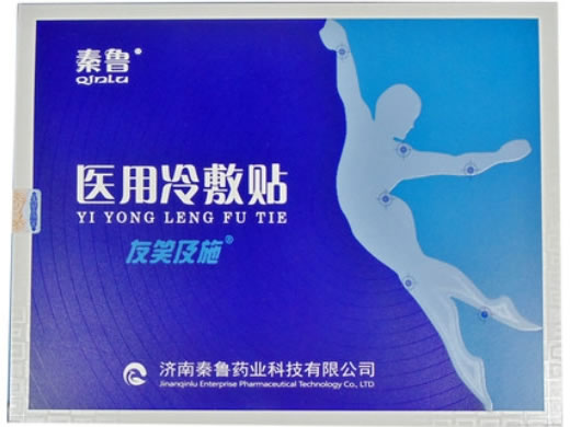 秦鲁/友笑及施医用冷敷贴招商代理 