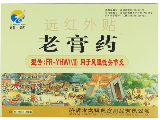 龙韵/老膏药远红外贴招商代理 6贴 用于风湿性关节炎