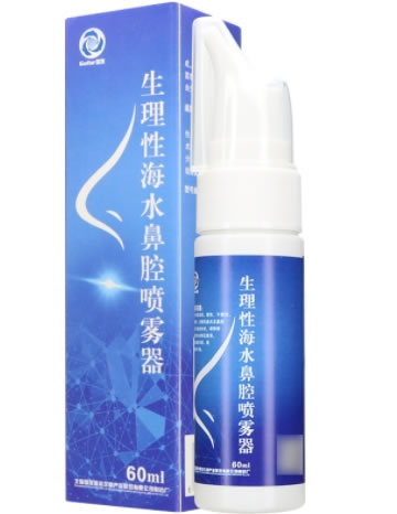 国发生理性海水鼻腔喷雾器招商代理 60ml