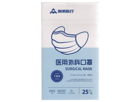 奥美医疗医用外科口罩招商代理 25只 奥美医疗用品