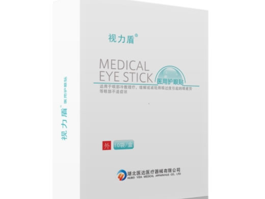视力盾医用护眼贴招商代理 