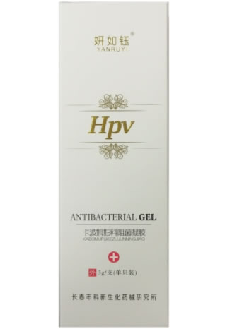 卡波姆妇科阻菌凝胶