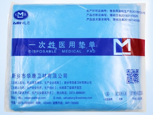 民乐一次性医用垫单招商代理 A型 10条