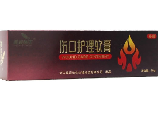 晶靓怡生伤口护理软膏招商代理 20g