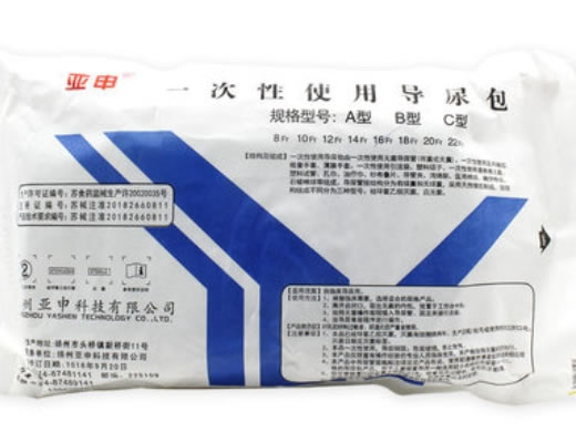 亚申一次性使用导尿包招商代理 B型16Fr