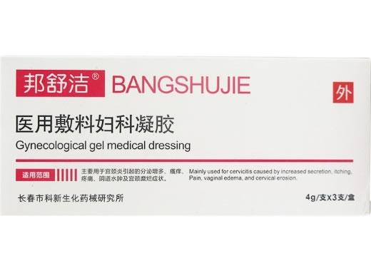 邦舒洁医用敷料妇科凝胶招商代理 4g*3支