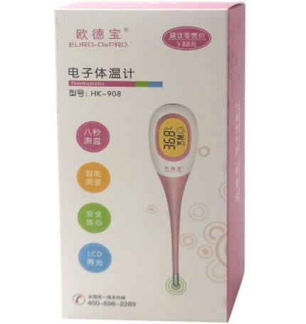 欧德宝电子体温计招商代理 HK-908