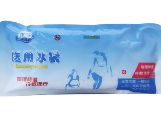 好凉快医用冰袋招商代理 YJ-A-005