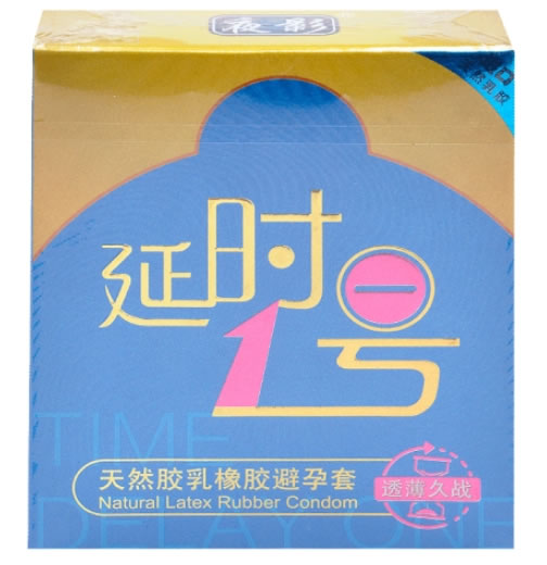 夜影/延时1号天然胶乳橡胶避孕套招商代理 