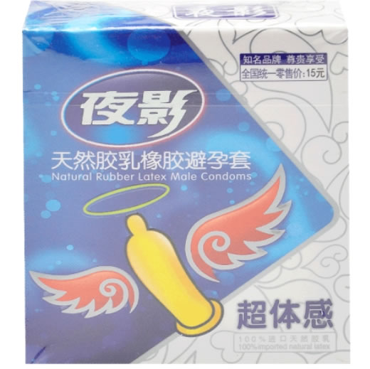 夜影天然胶乳橡胶避孕套招商代理 超体感