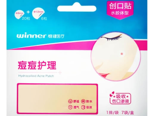 稳健医疗创口贴招商代理 26粒 稳健医疗