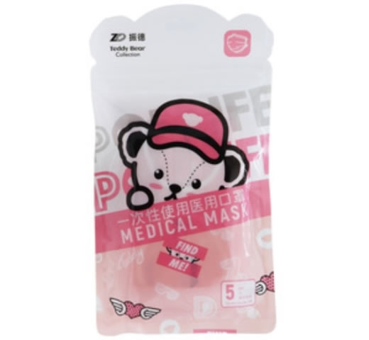 振德一次性使用医用口罩招商代理 12cm*14cm*5只