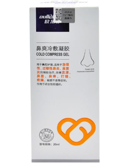 欧乐邦鼻爽冷敷凝胶招商代理 