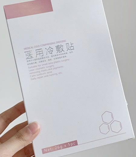 医用冷敷贴招商代理 南京日光生物