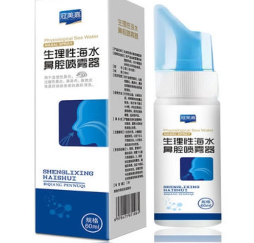 冠美嘉生理性海水鼻腔喷雾器招商代理 