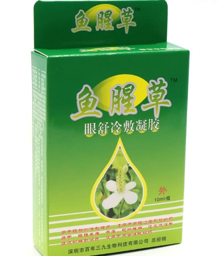 鱼腥草眼舒冷敷凝胶招商代理 10ml