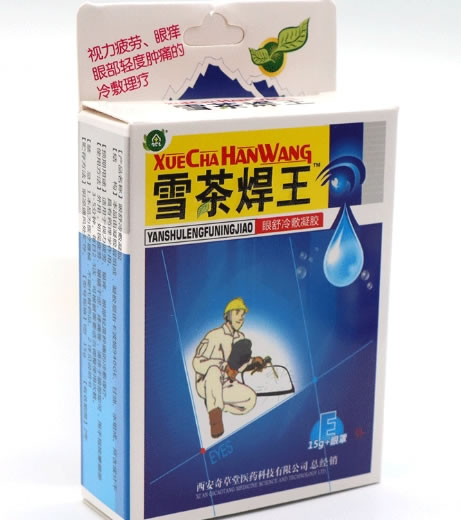 雪茶焊王眼舒冷敷凝胶招商代理 15g