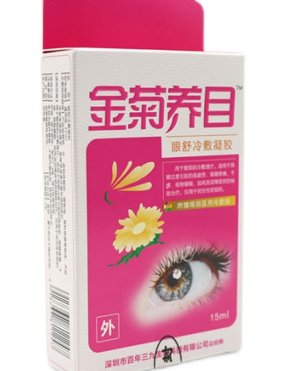 金菊养目眼舒冷敷凝胶招商代理 