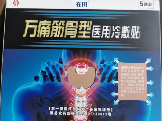 在田医用冷敷贴招商代理 