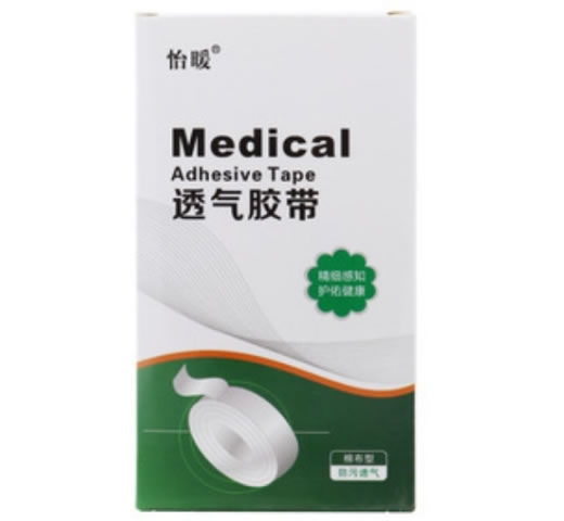 怡暖透气胶带招商代理 