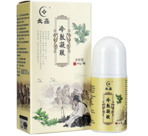 长鑫冷敷凝胶招商代理 60g