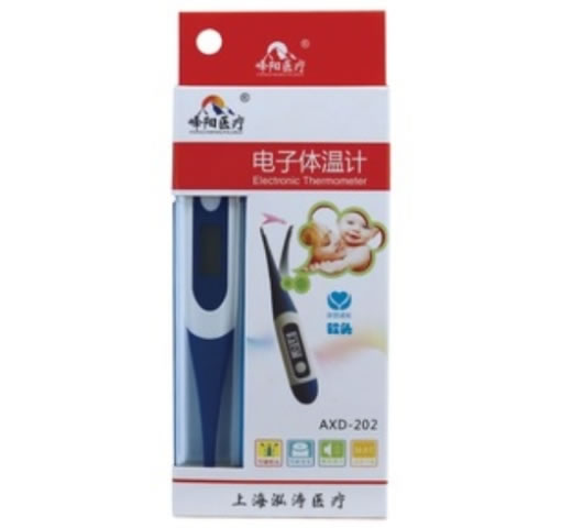 峰阳医疗电子体温计招商代理 AXD-202