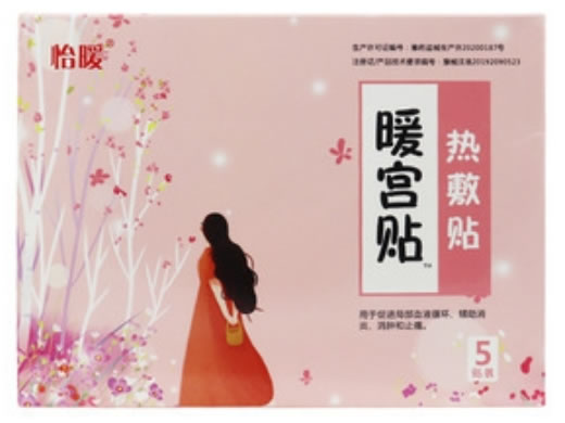 怡暖/暖宫贴热敷贴招商代理 
