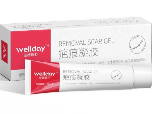 维德医疗/wellday疤痕凝胶招商代理 20g