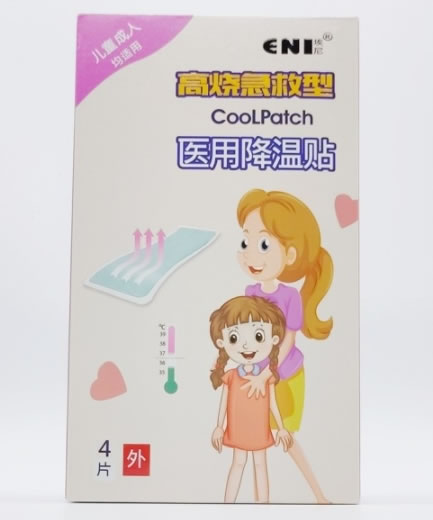 埃尼医用退热贴招商代理 4片