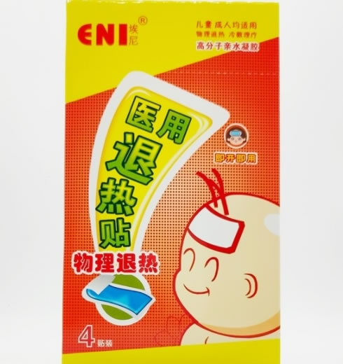 埃尼医用退热贴招商代理 普通型 4贴