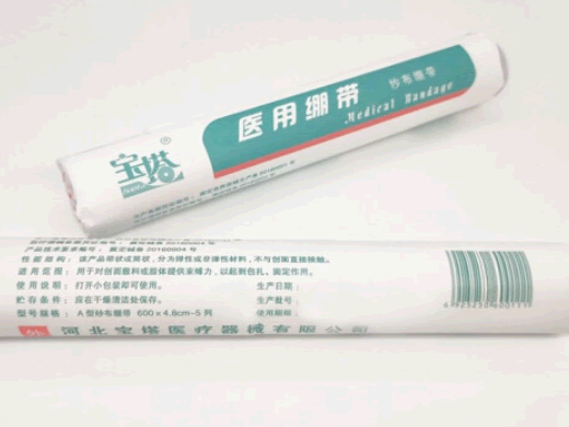 宝塔医用绷带招商代理 A型纱布绷带 6米5列