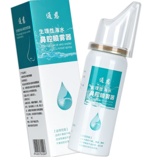 通慈生理性海水鼻腔喷雾器招商代理 